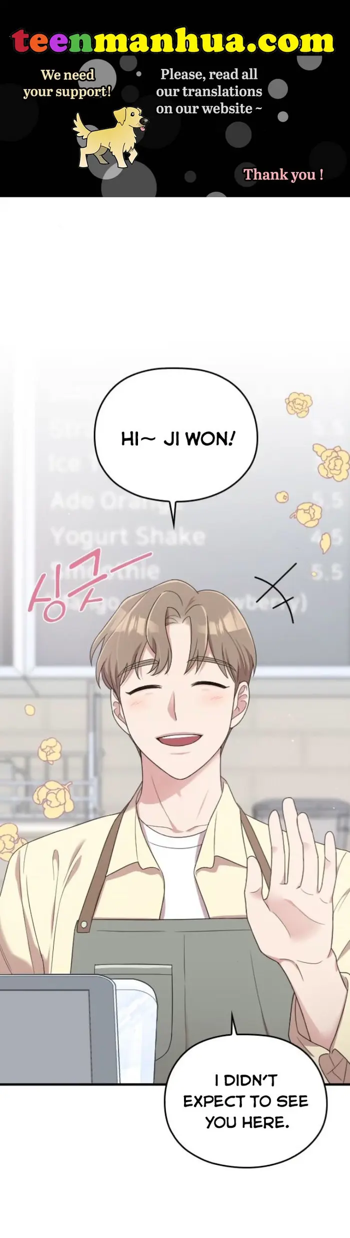 Marry My Husband Chapter 17 image 01_optimized